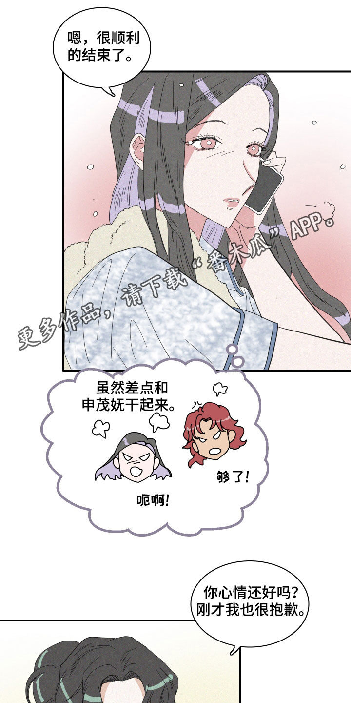 第21章：梦到的人鱼0