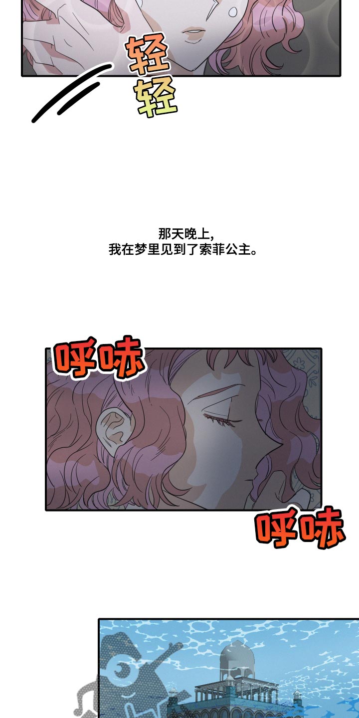 第50章：不要哭14