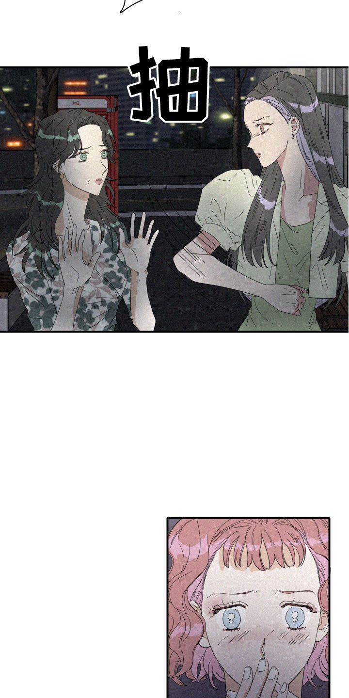 第15章：争吵19