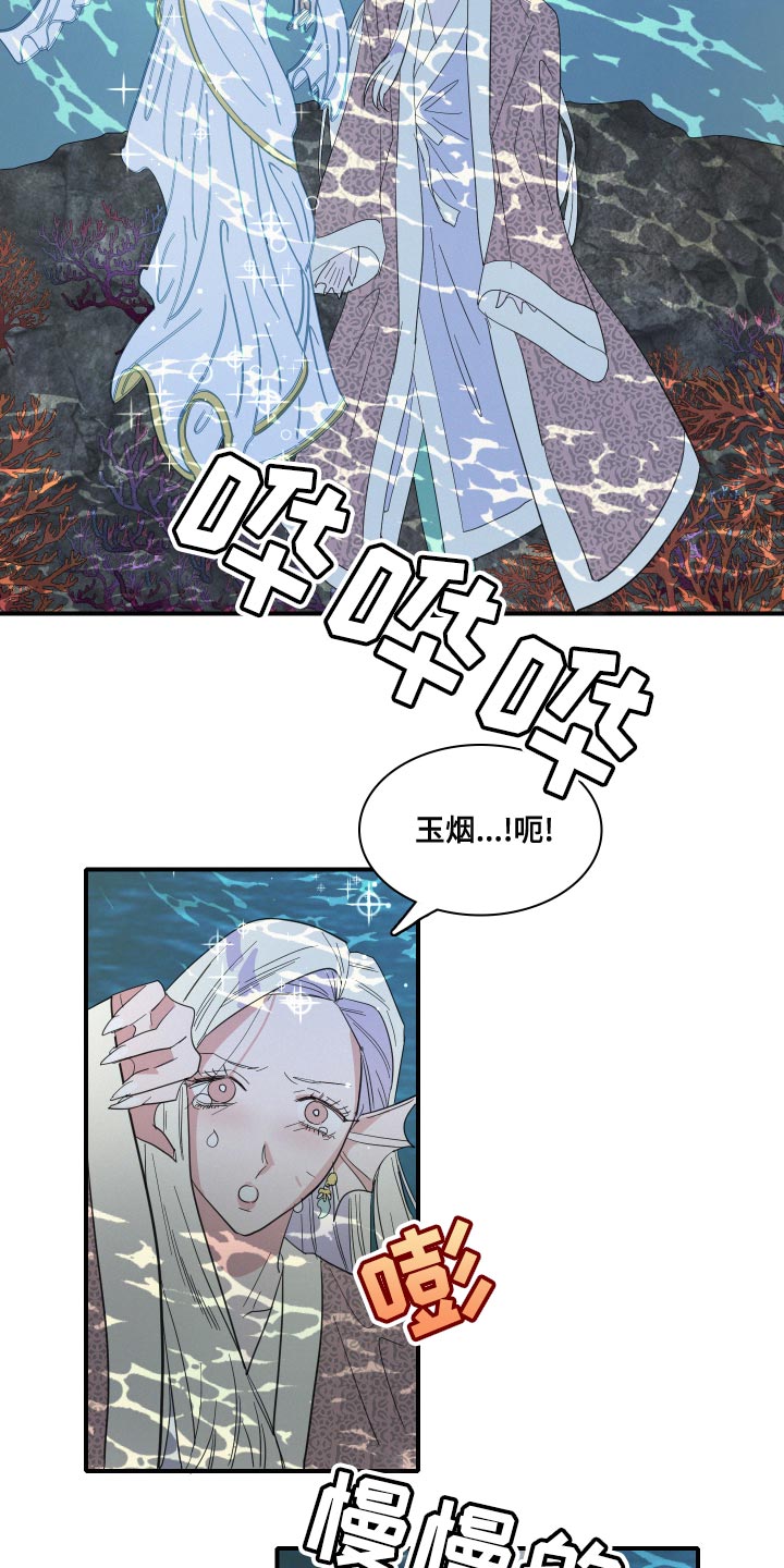 第48章：月神降临10