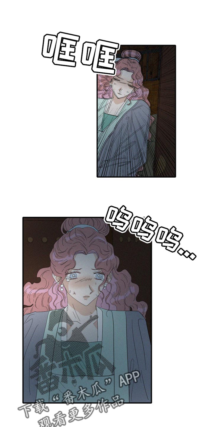 第45章：欺骗0