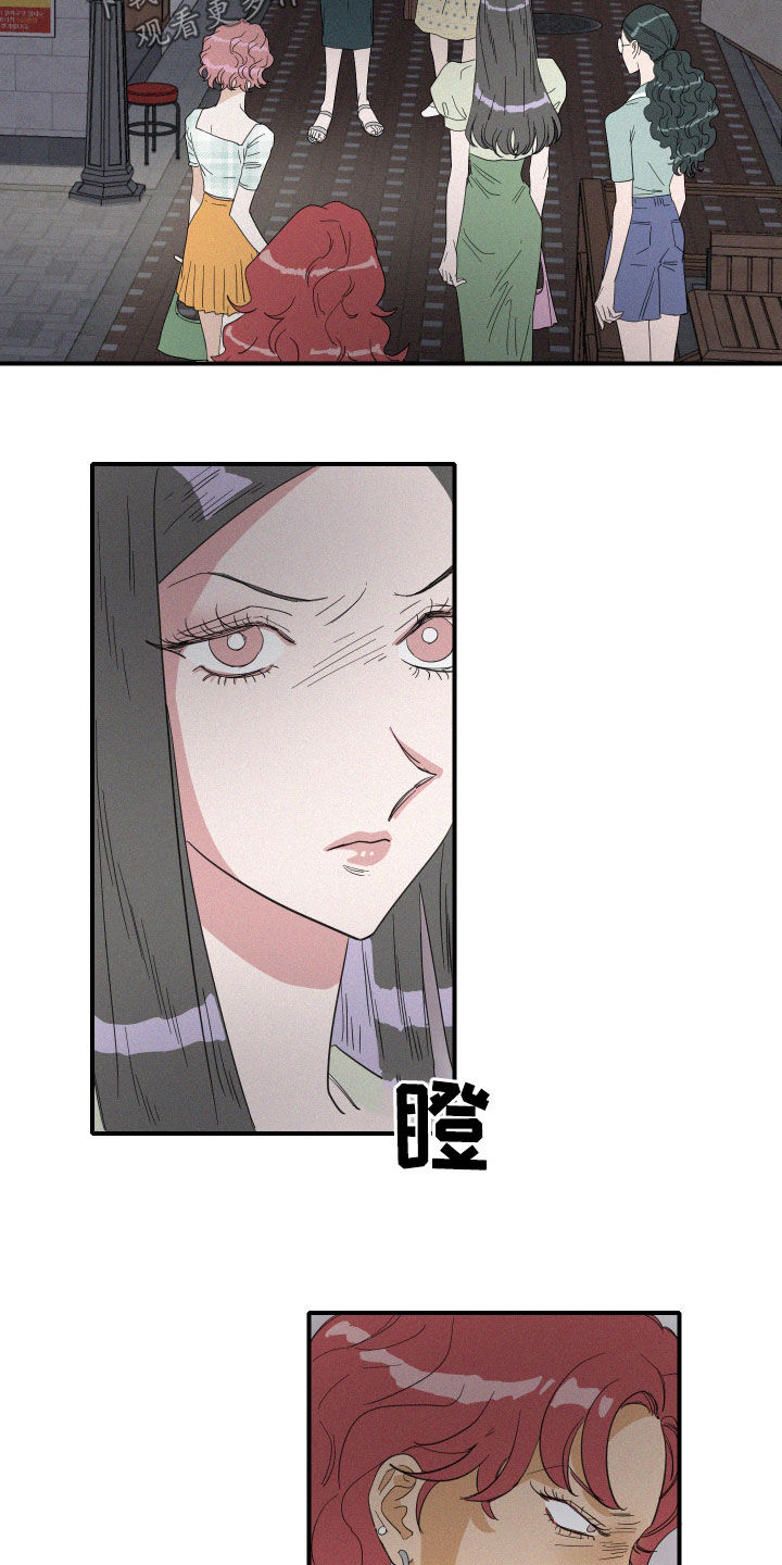 第20章：做好人5