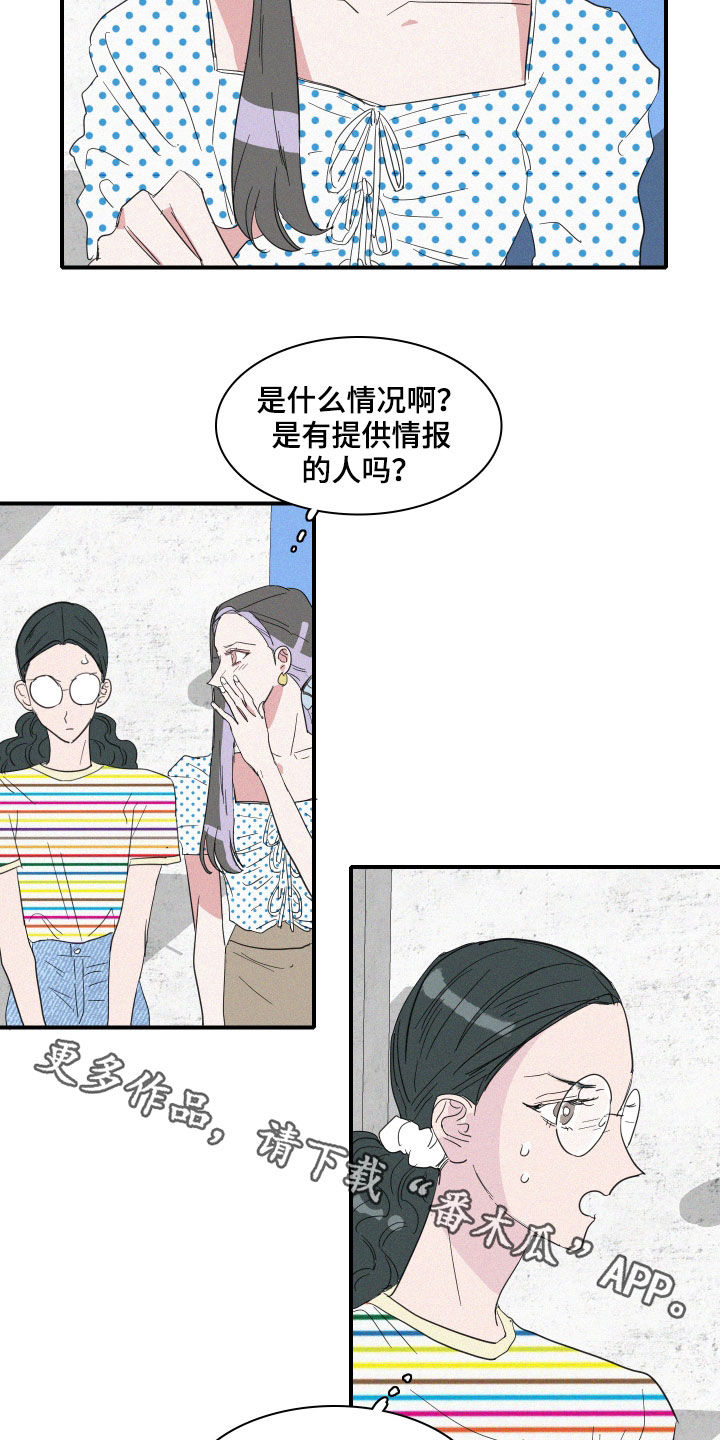 第28章：黄玉珠15