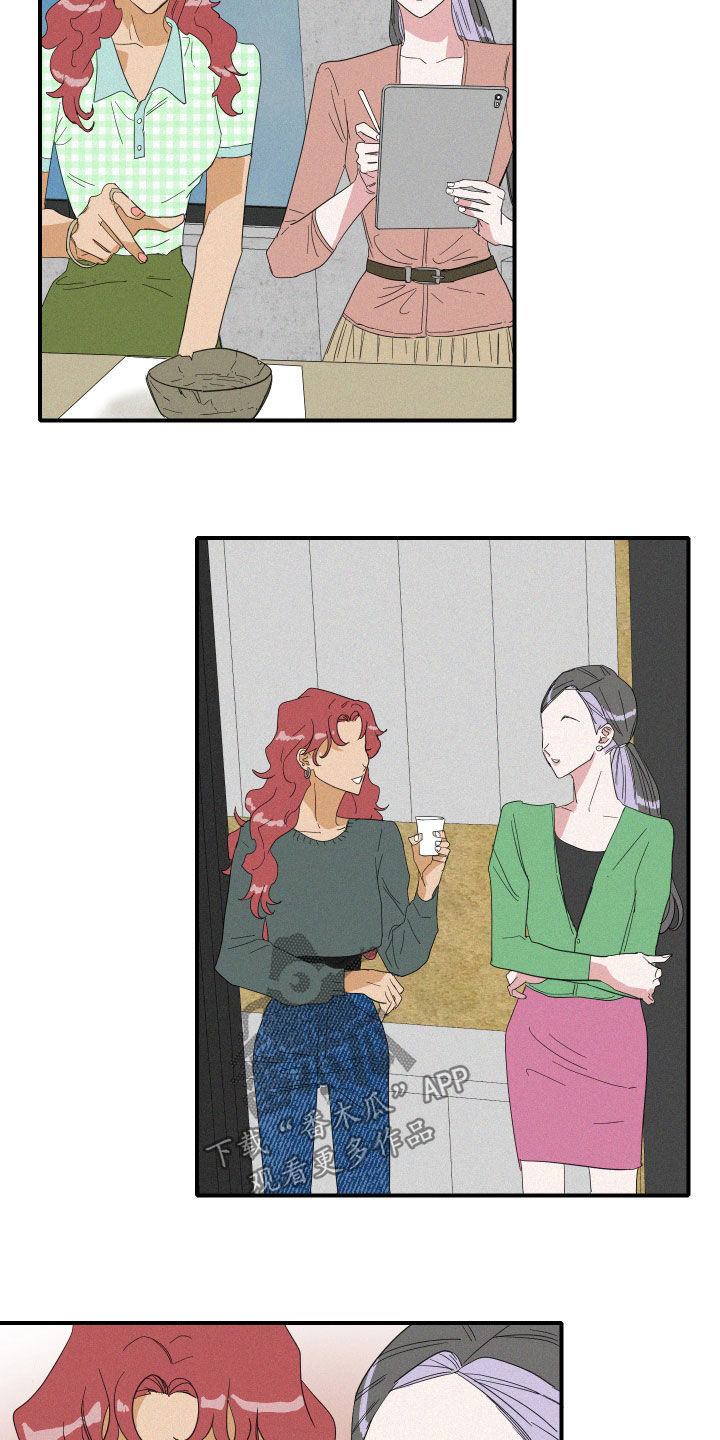 第18章：流言5