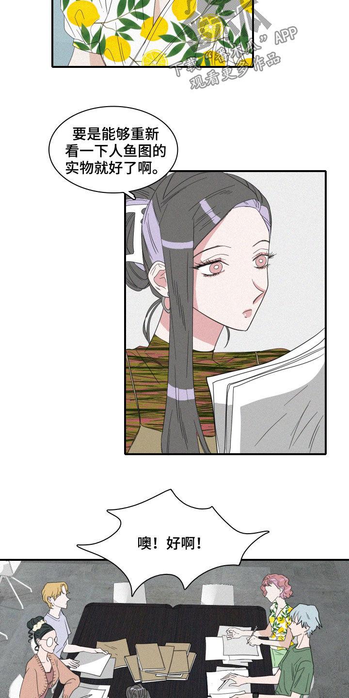第24章：会议14