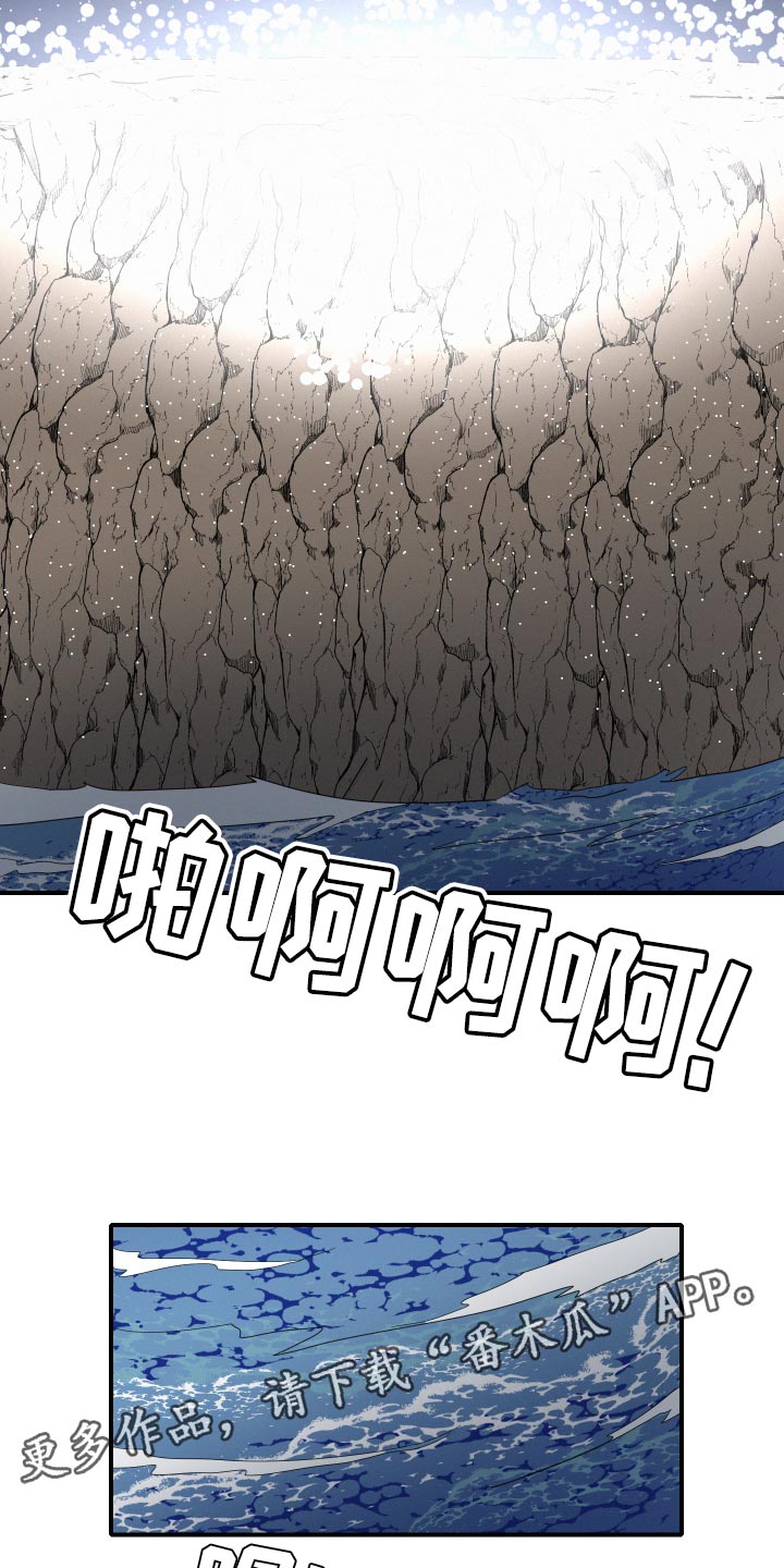 第48章：月神降临18