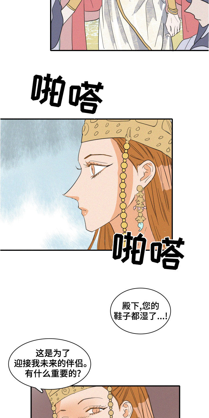 第41章：伪善4