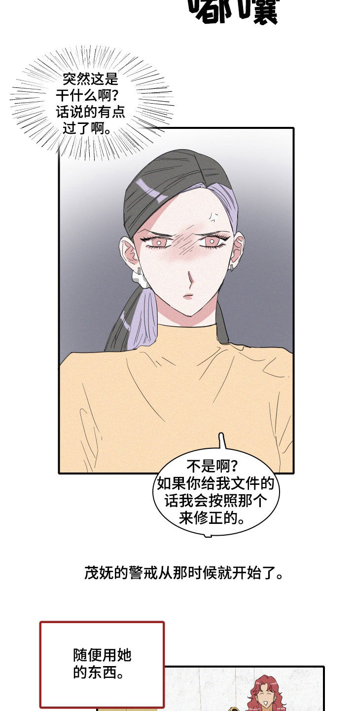 第19章：把话说清楚5