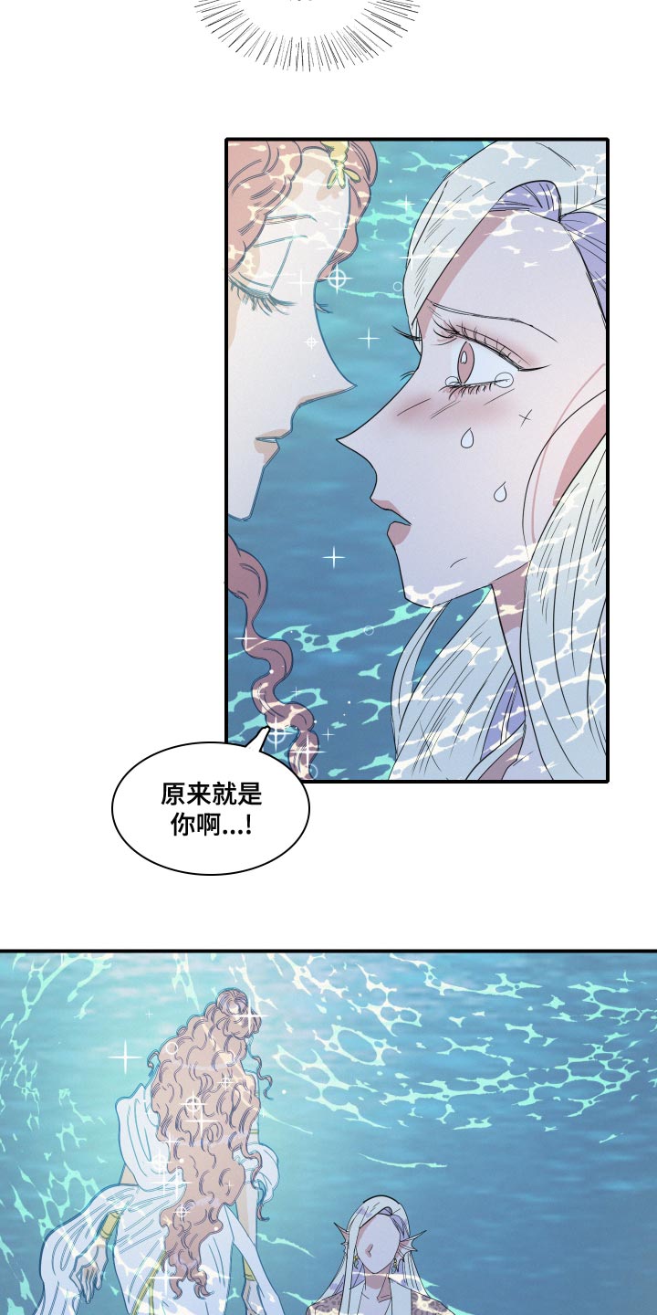 第48章：月神降临9