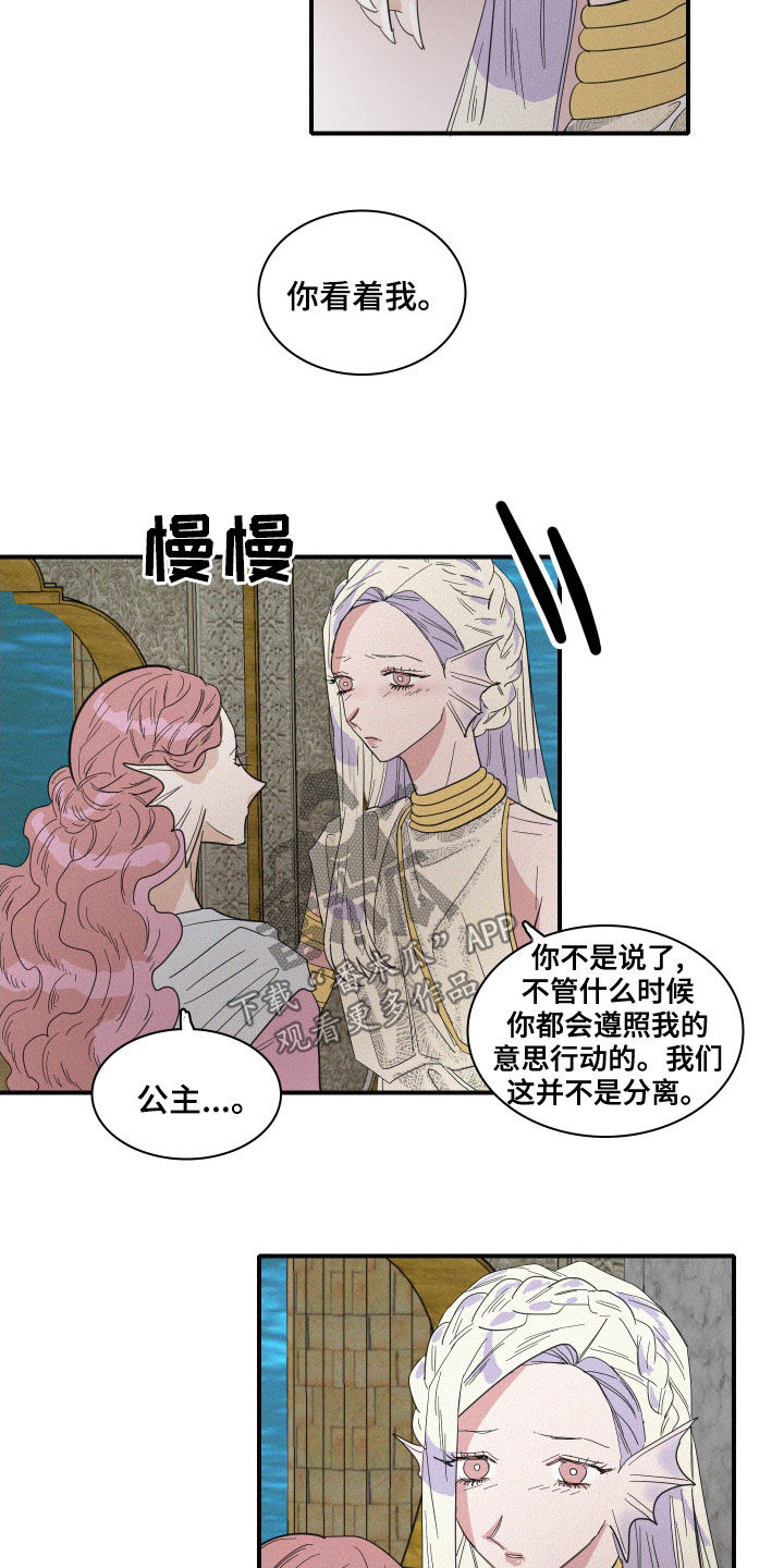 第40章：婚礼15