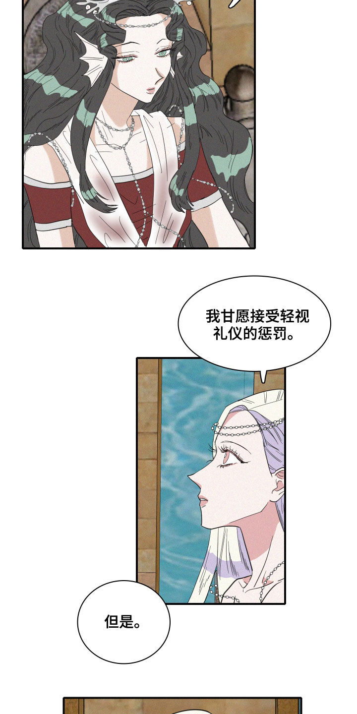 第39章：托梦1
