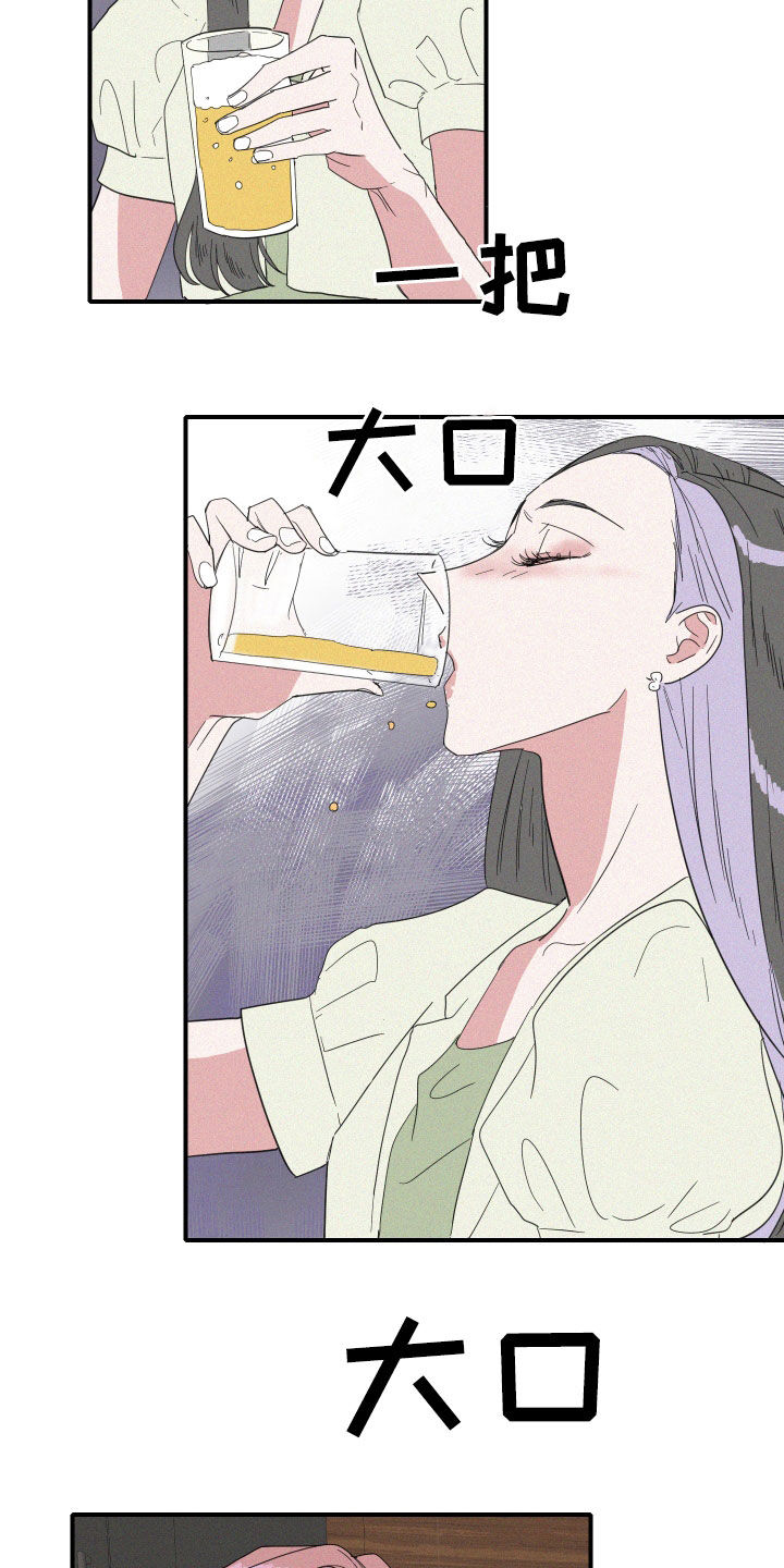 第19章：把话说清楚14