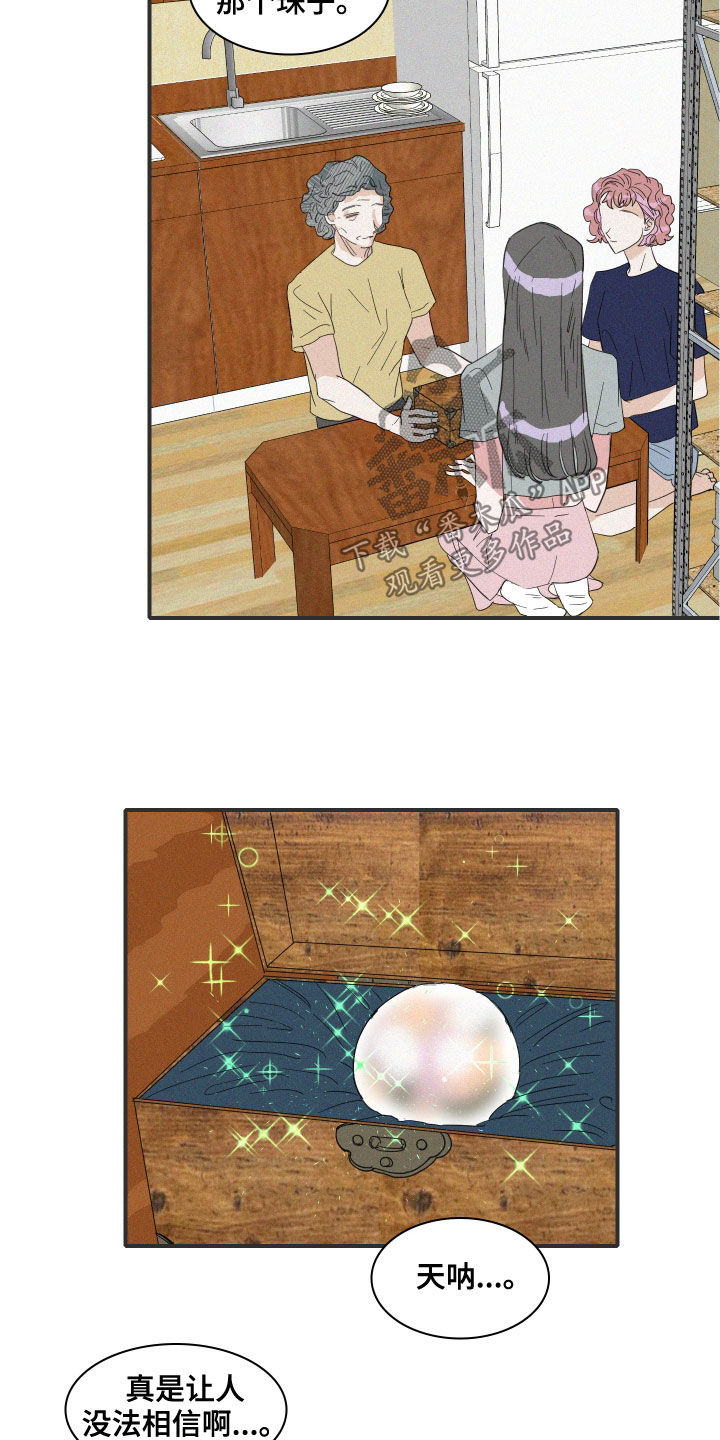 第34章：真容4
