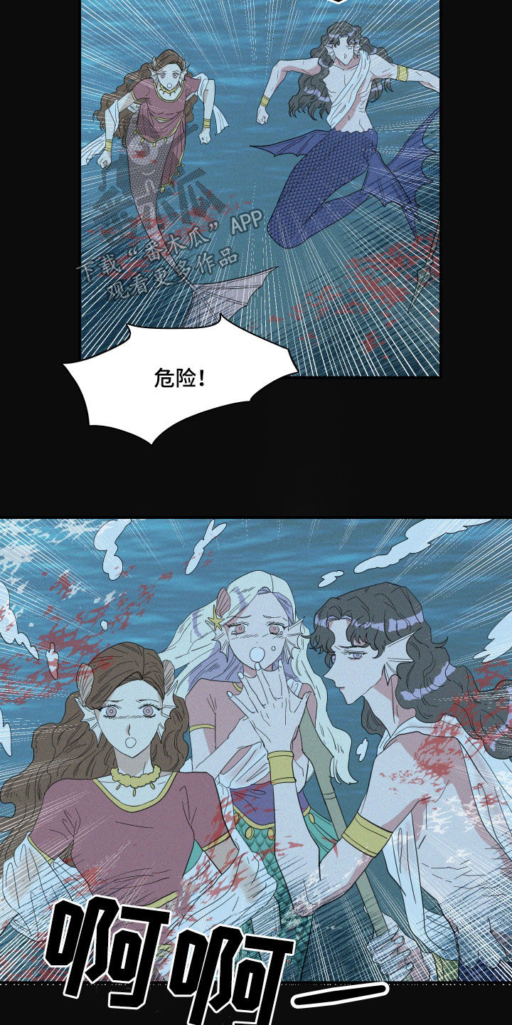 第36章：偷看12