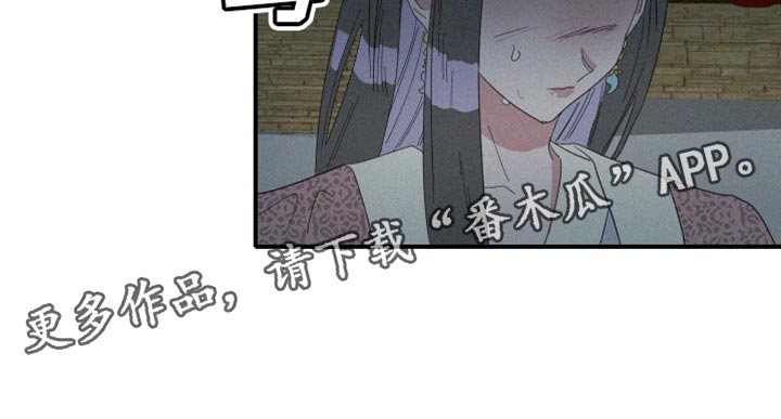第44章：其他心思18