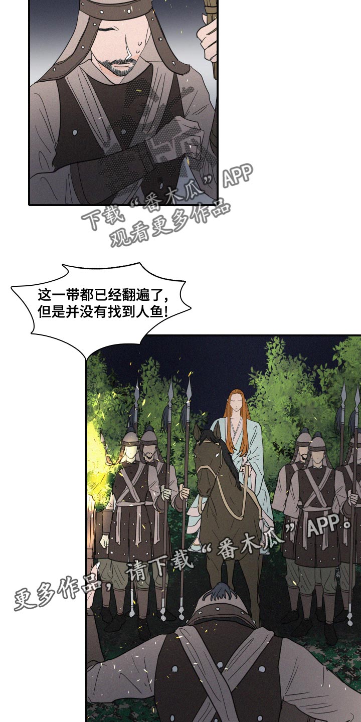 第46章：手链14