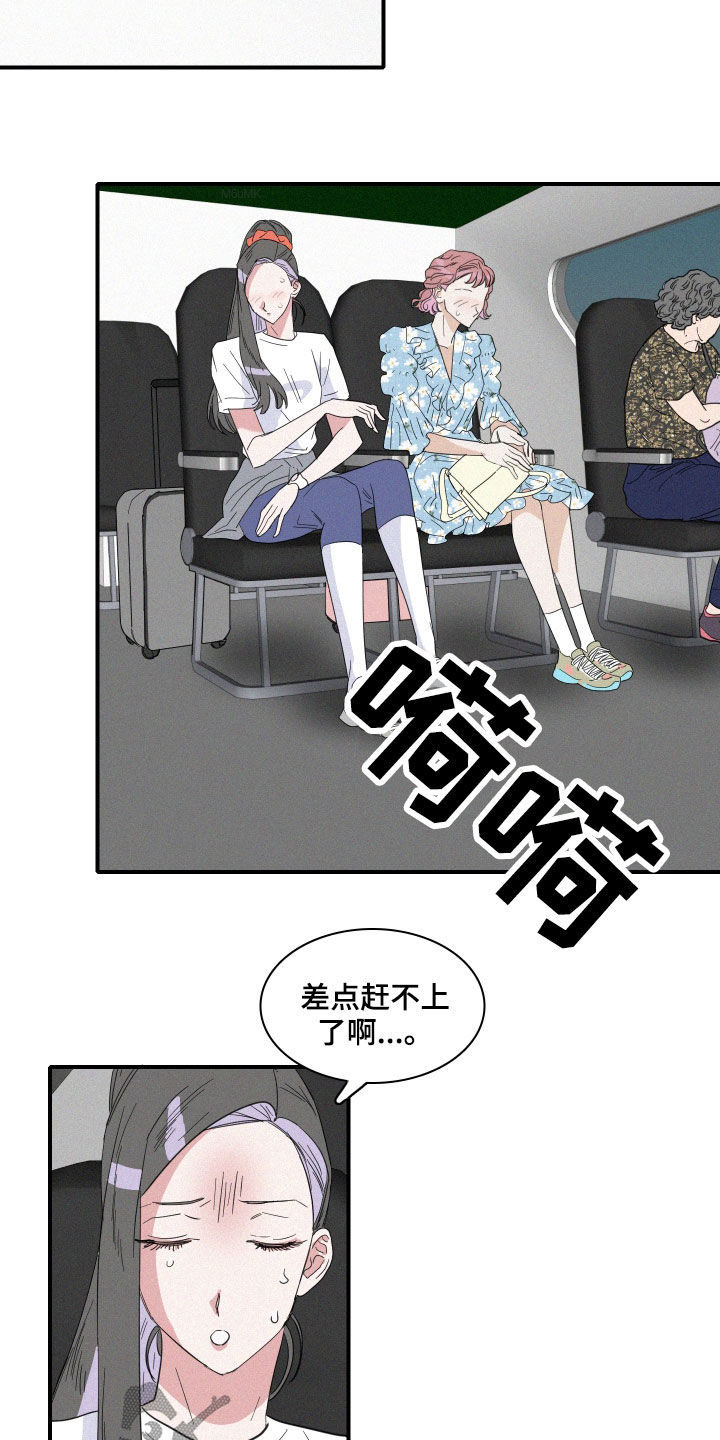 第30章：人鱼奶奶11