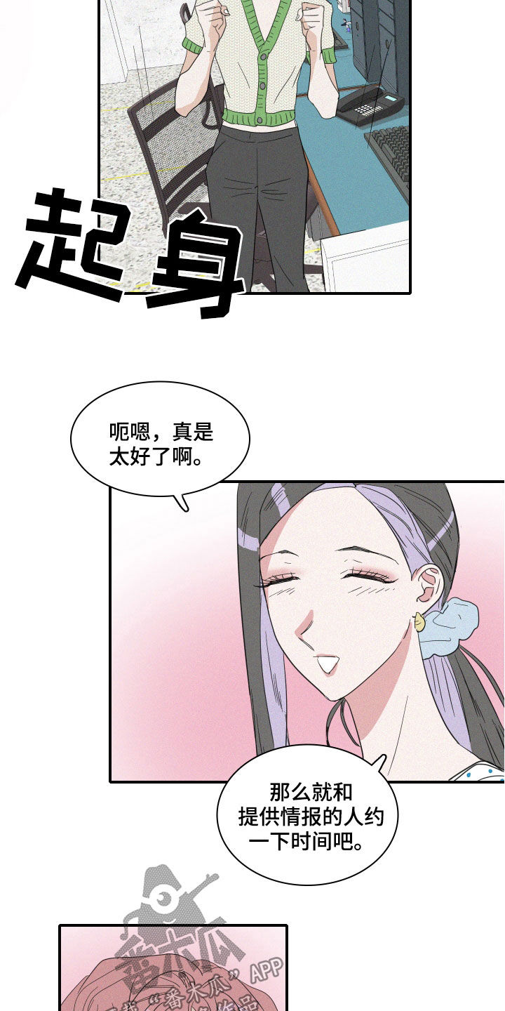 第29章：出差8