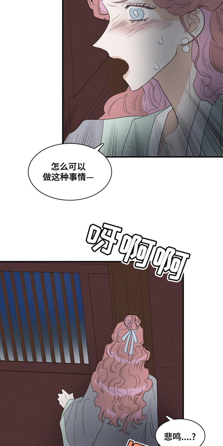 第43章：平安无事才行10