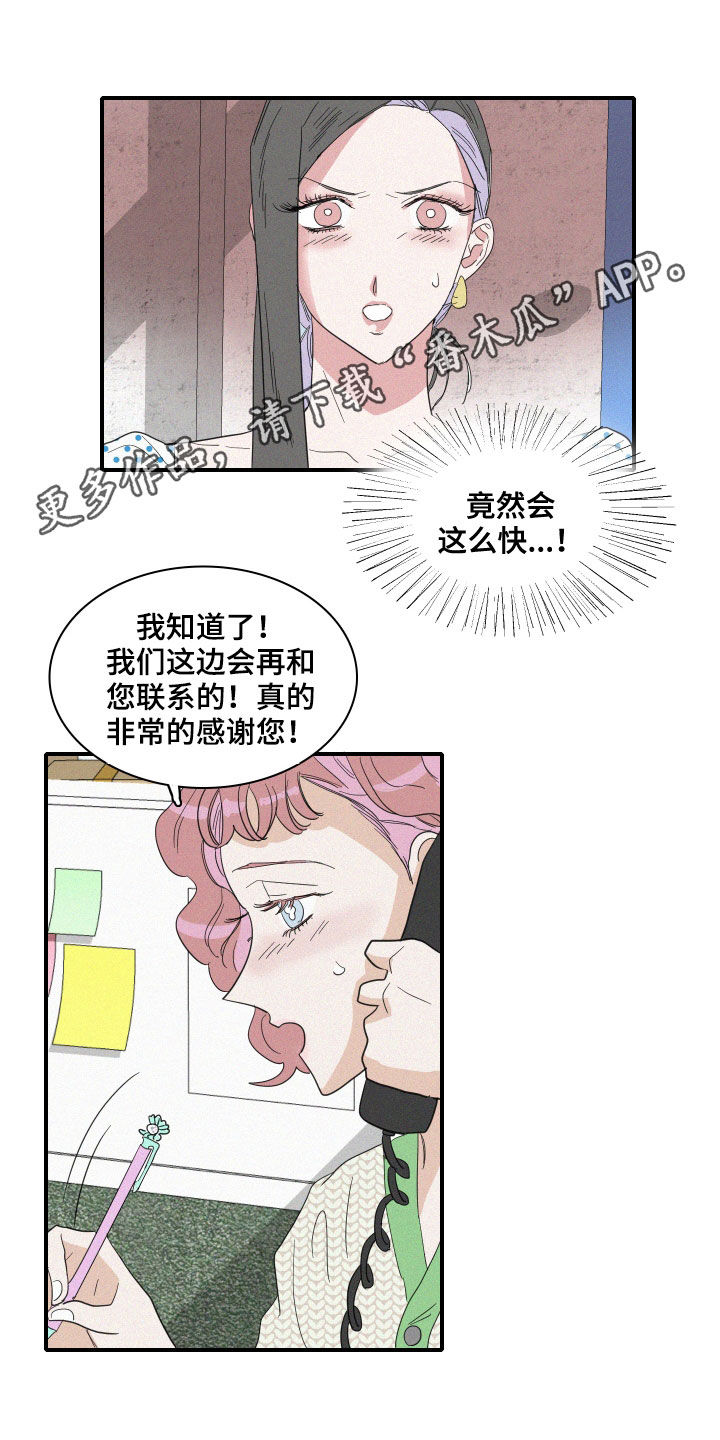 第29章：出差0