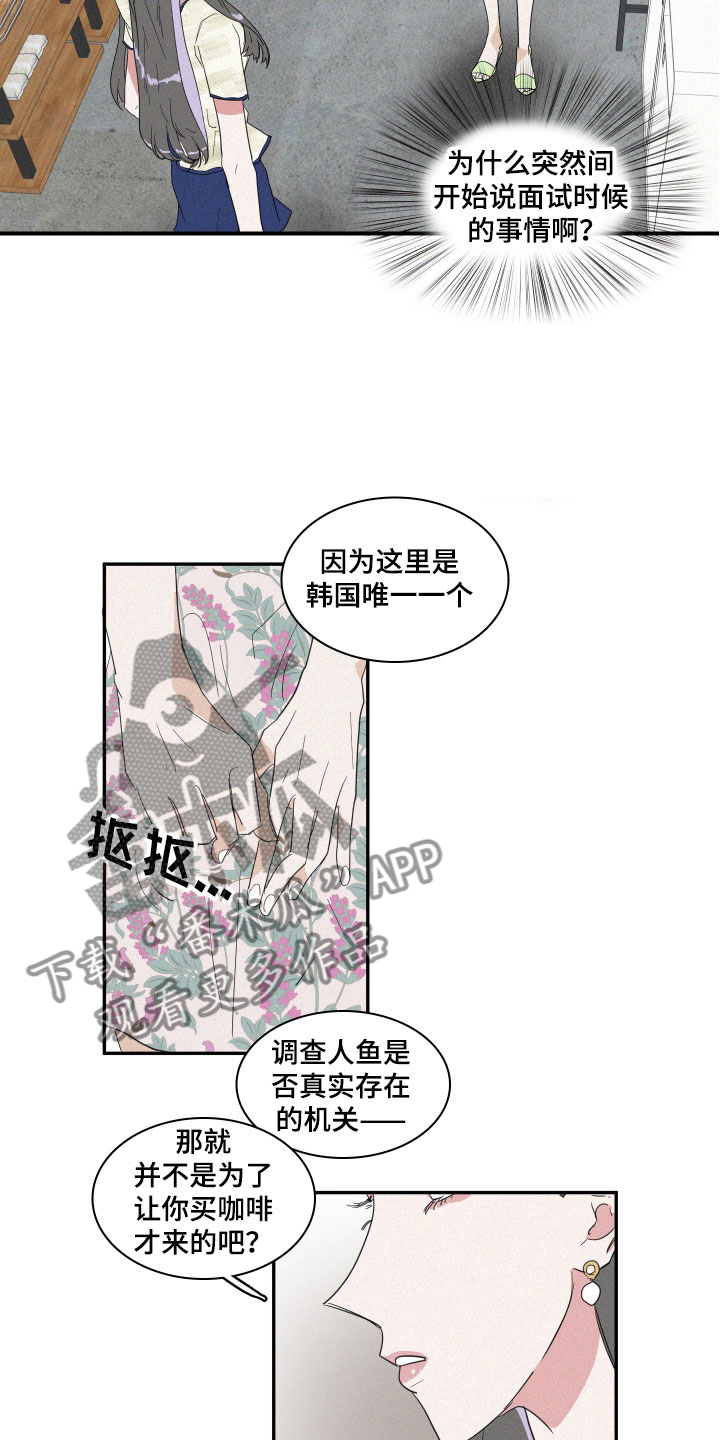 第5章：糟糕的发展1