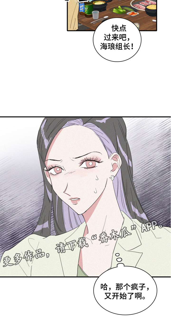 第17章：我们见过吗？21