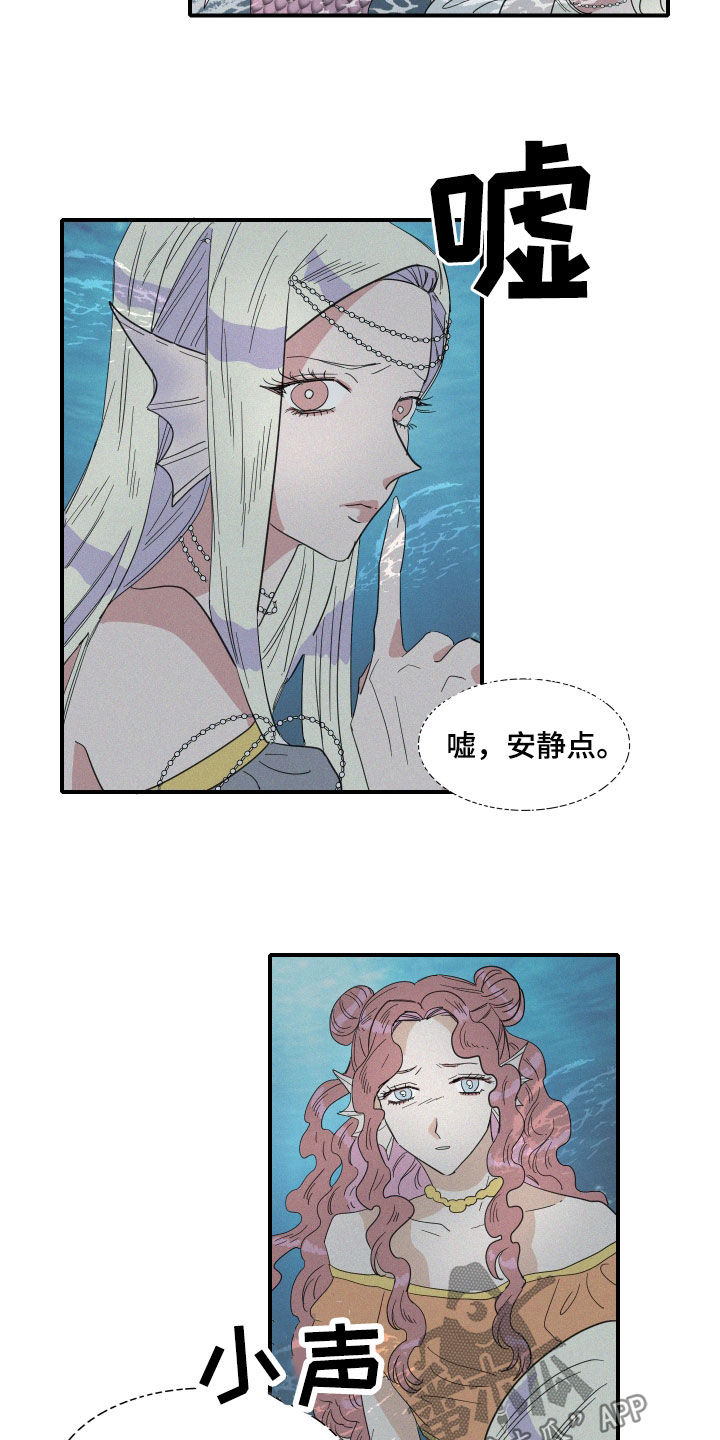 第36章：偷看6