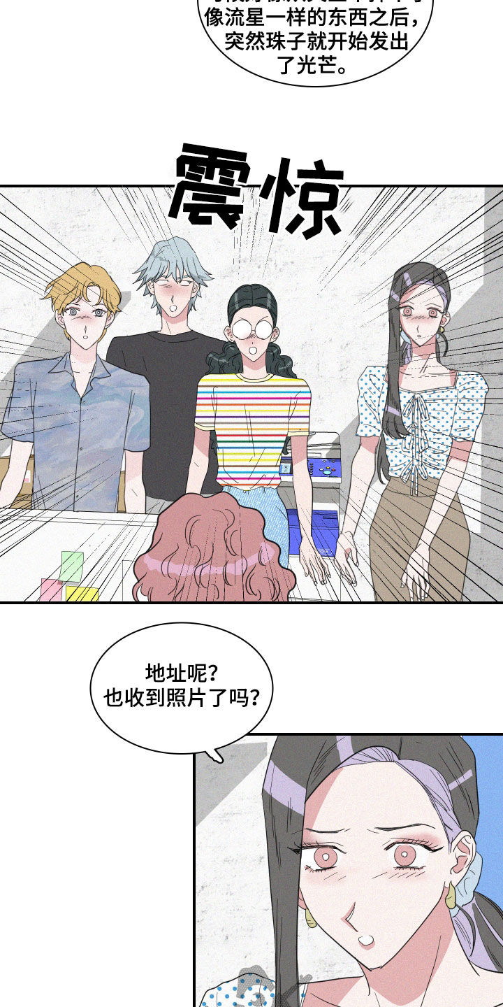 第29章：出差2