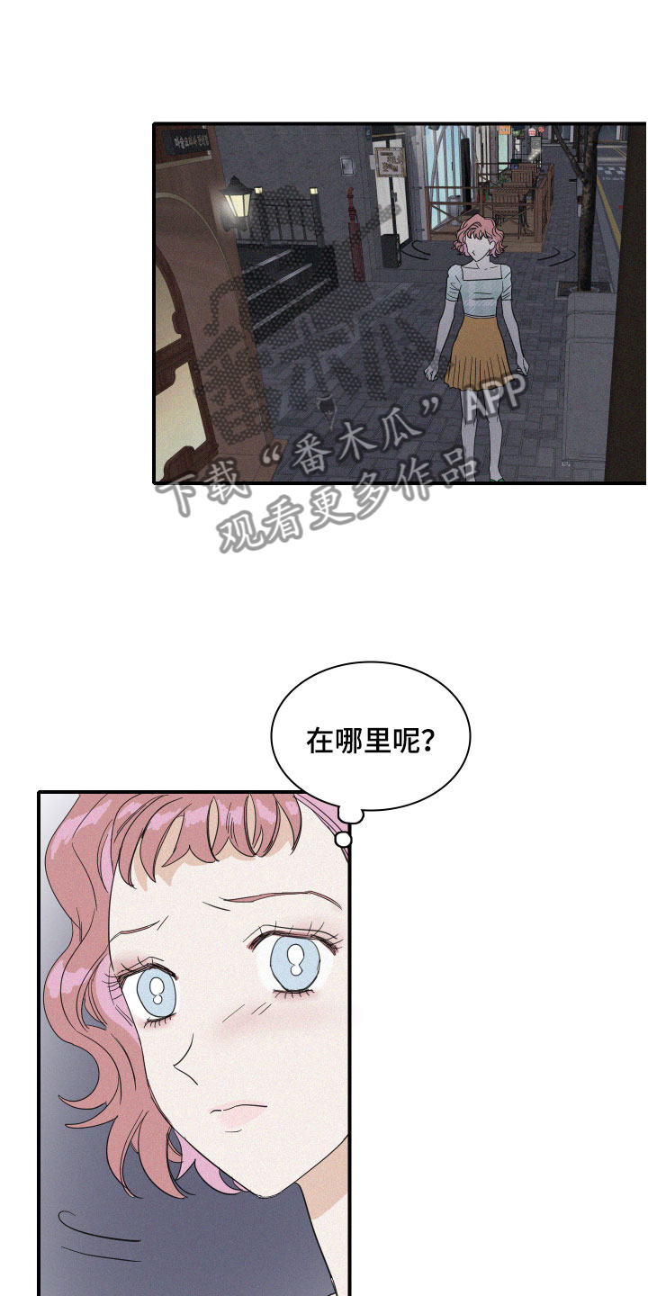 第15章：争吵16