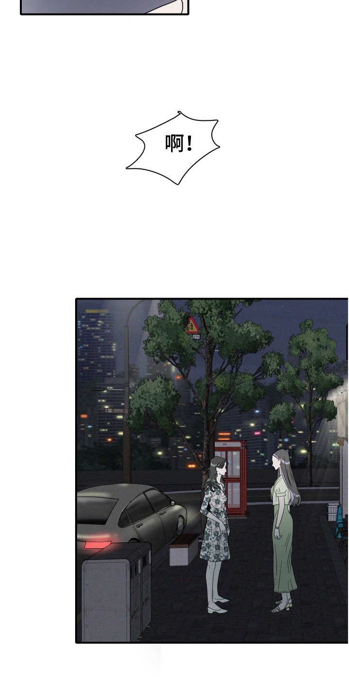 第15章：争吵17