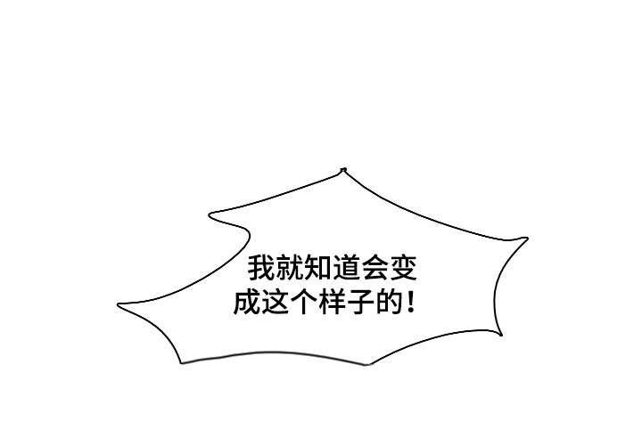 第15章：争吵21