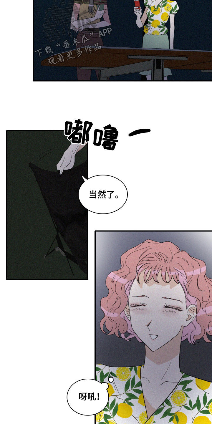 第27章：异象2