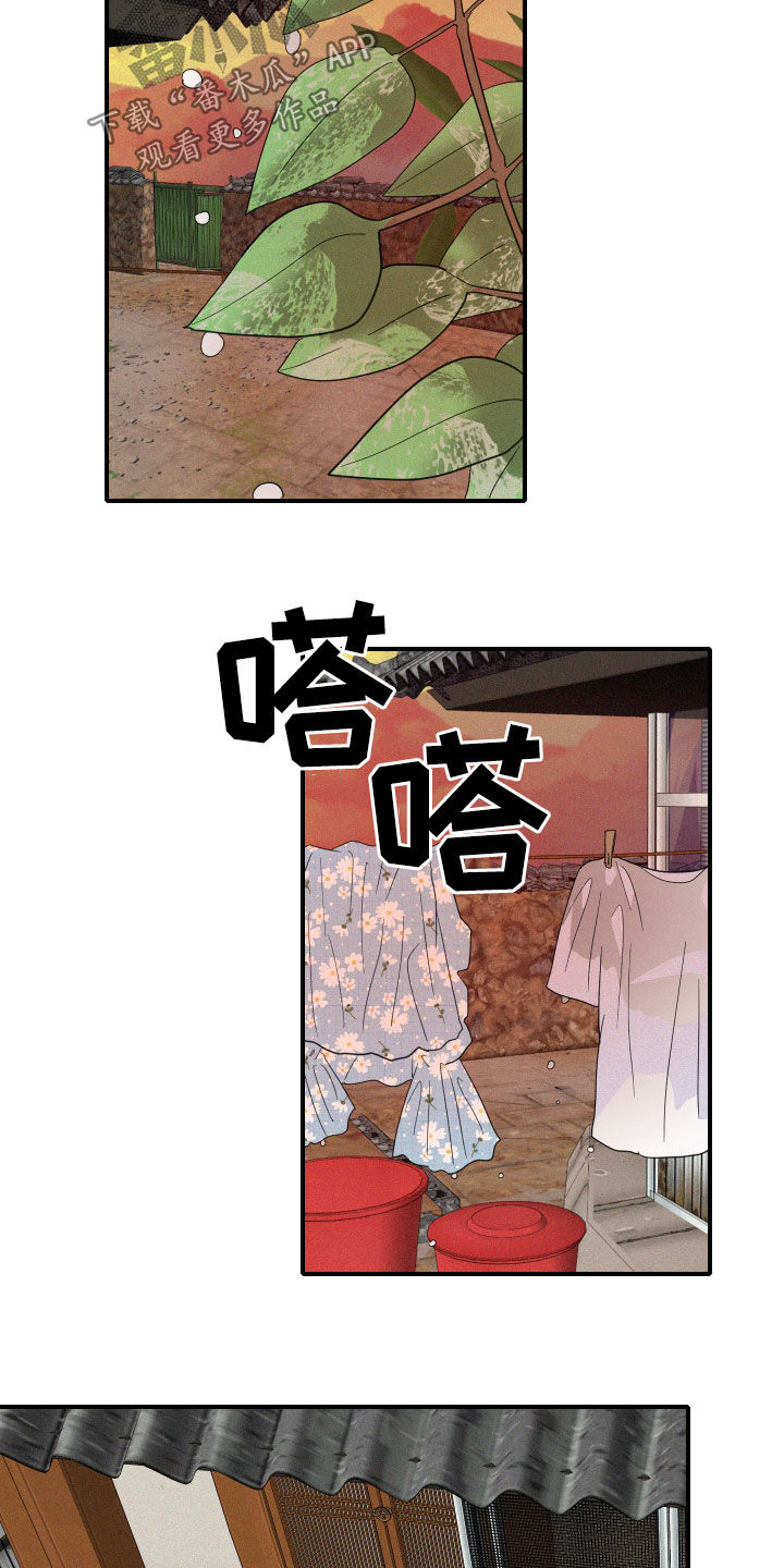 第32章：鲛人堂15