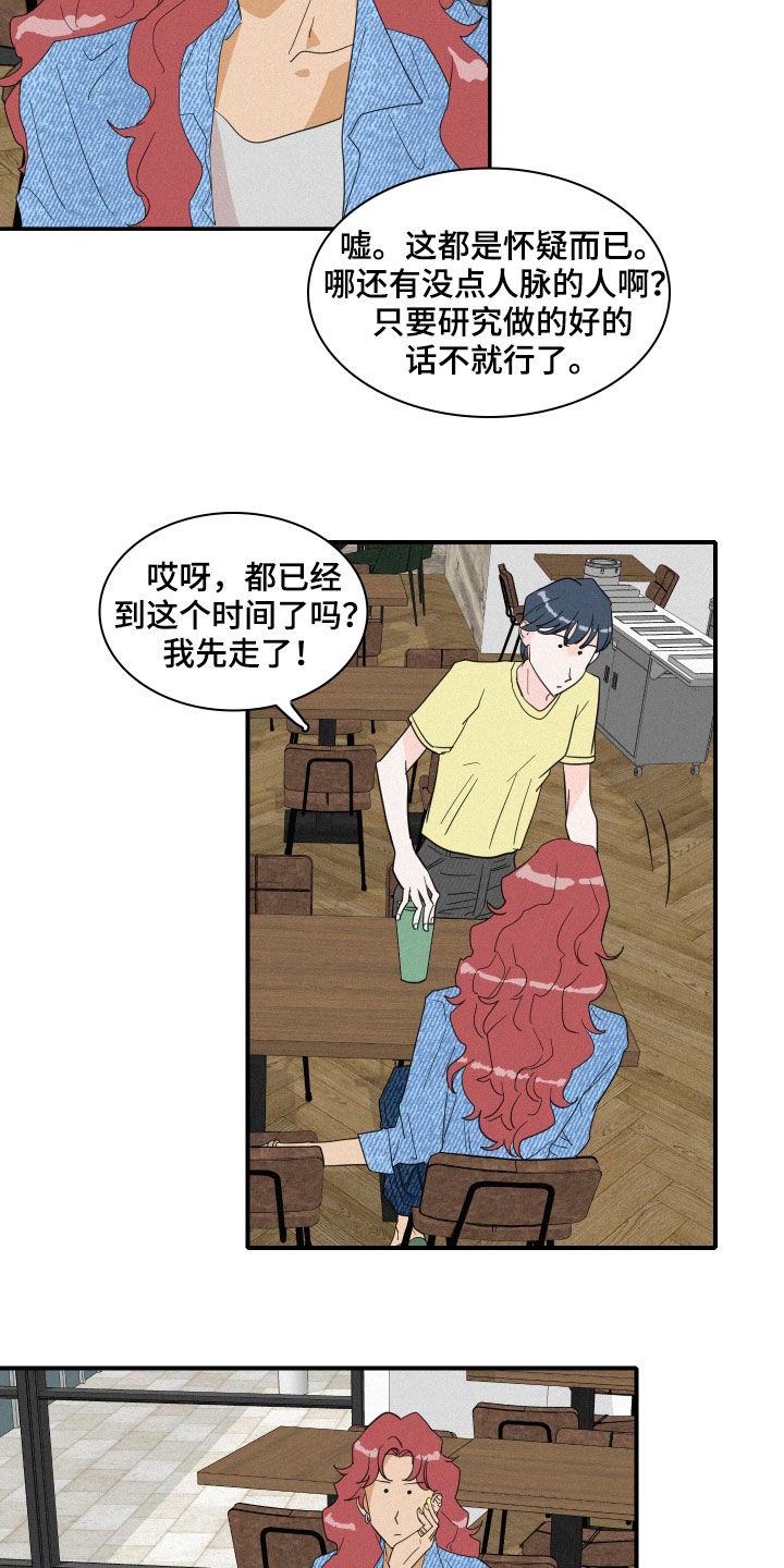 第19章：把话说清楚1