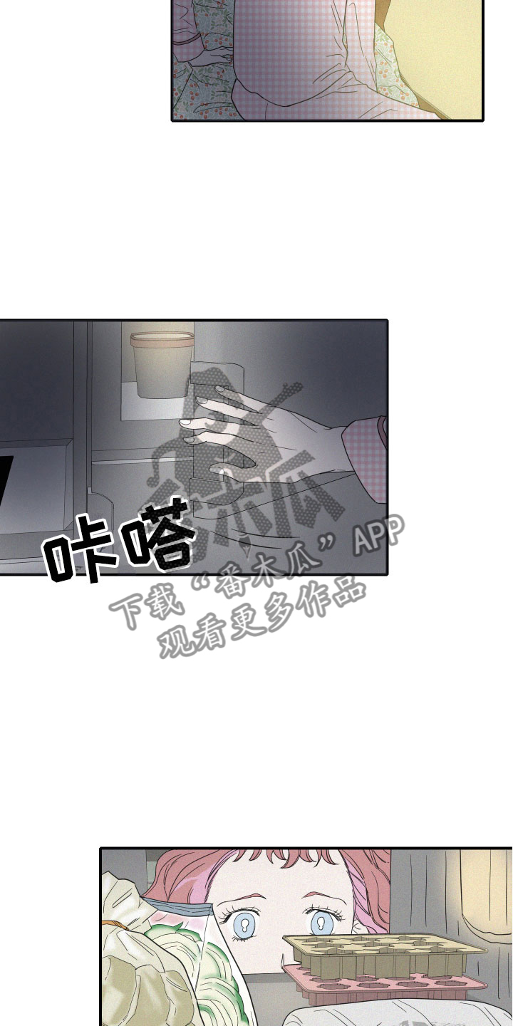 第12章：是朋友啊7