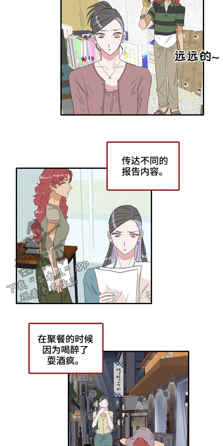 第19章：把话说清楚6