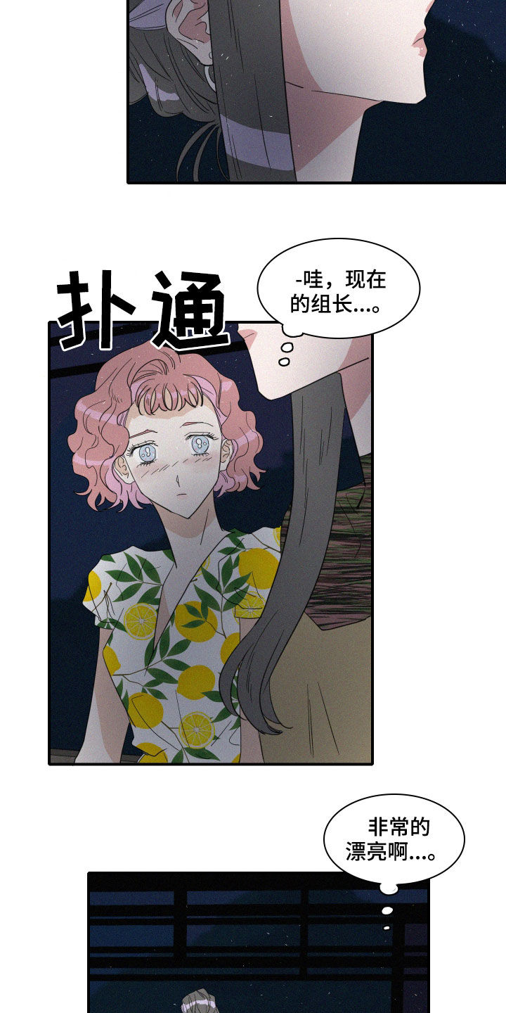 第27章：异象11