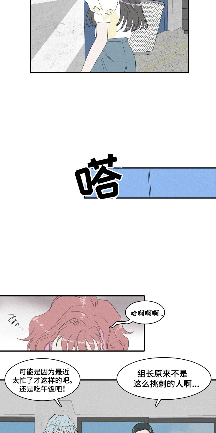 第1章：人鱼姐姐4