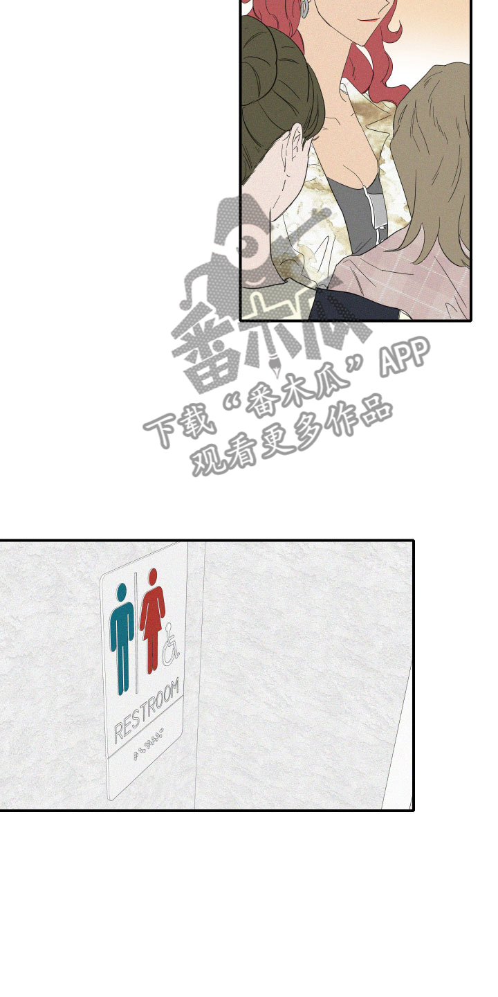 第7章：要逃走吗？7