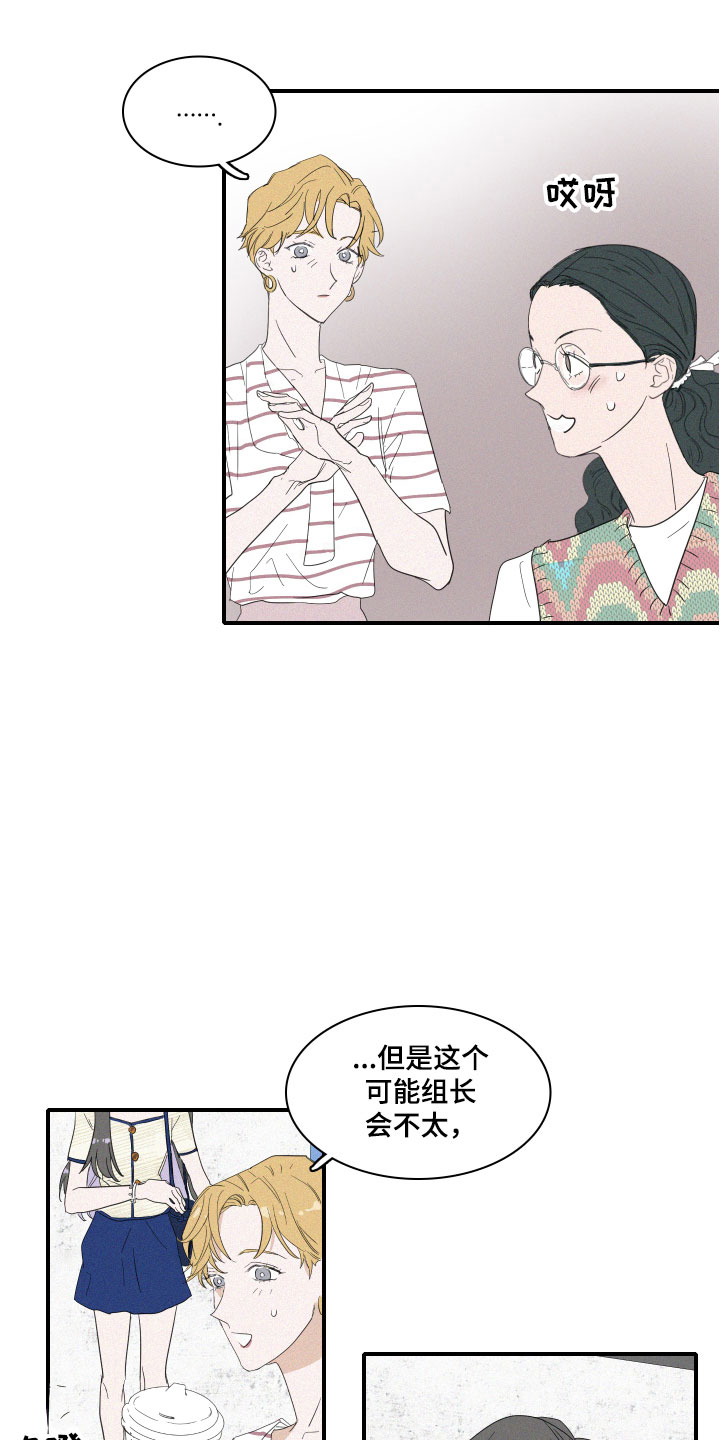 第4章：咖啡9