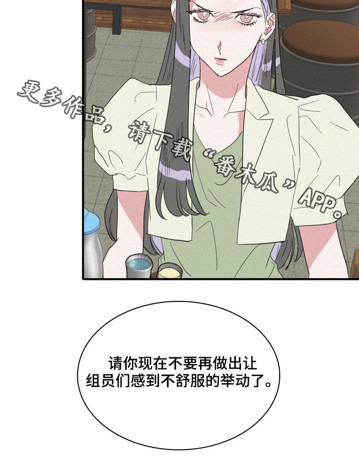 第19章：把话说清楚17
