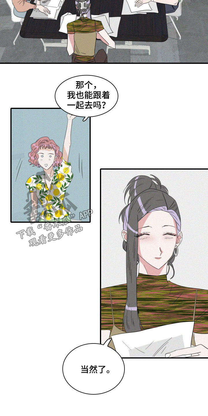 第24章：会议15