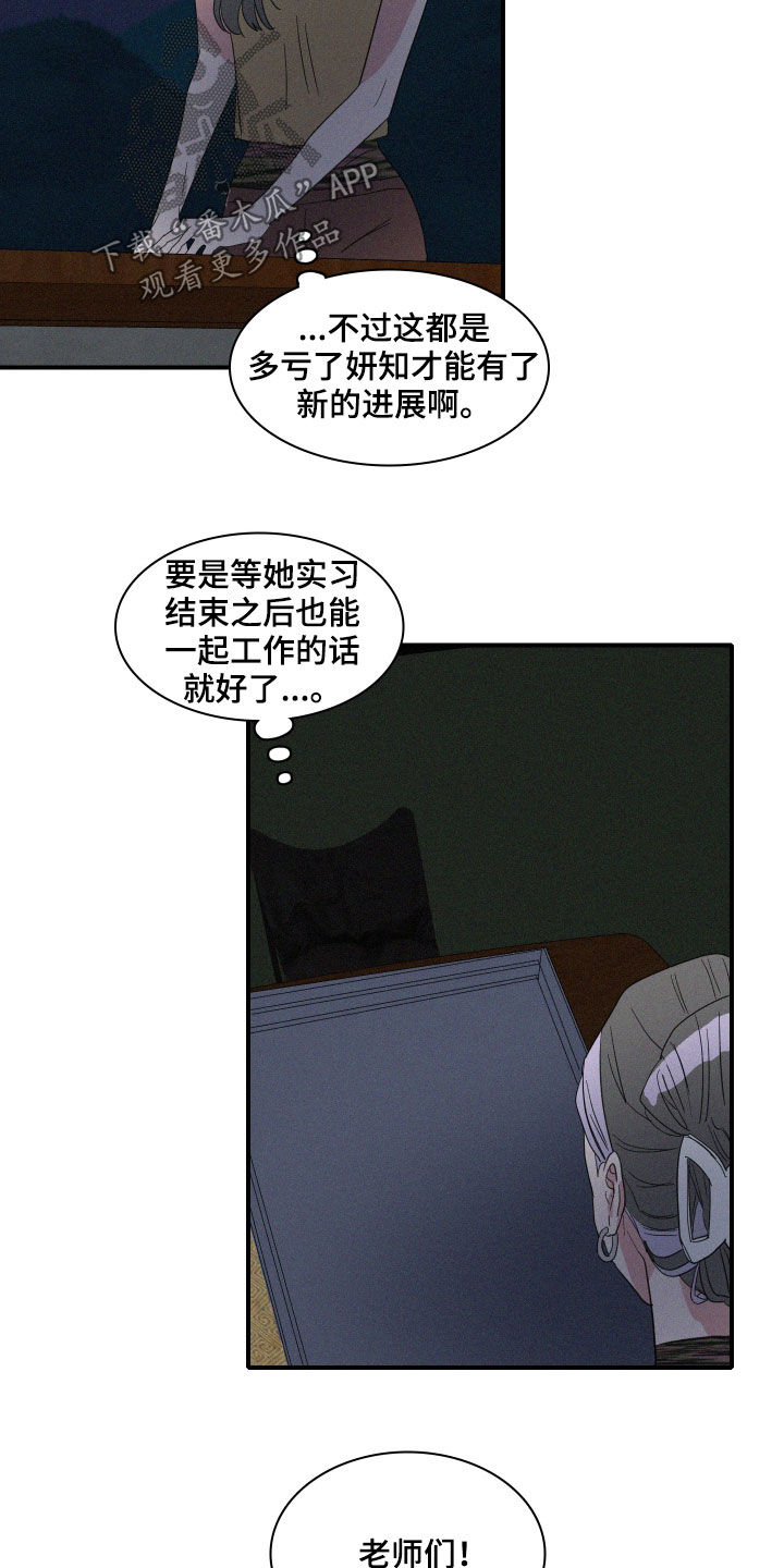第26章：新发现14
