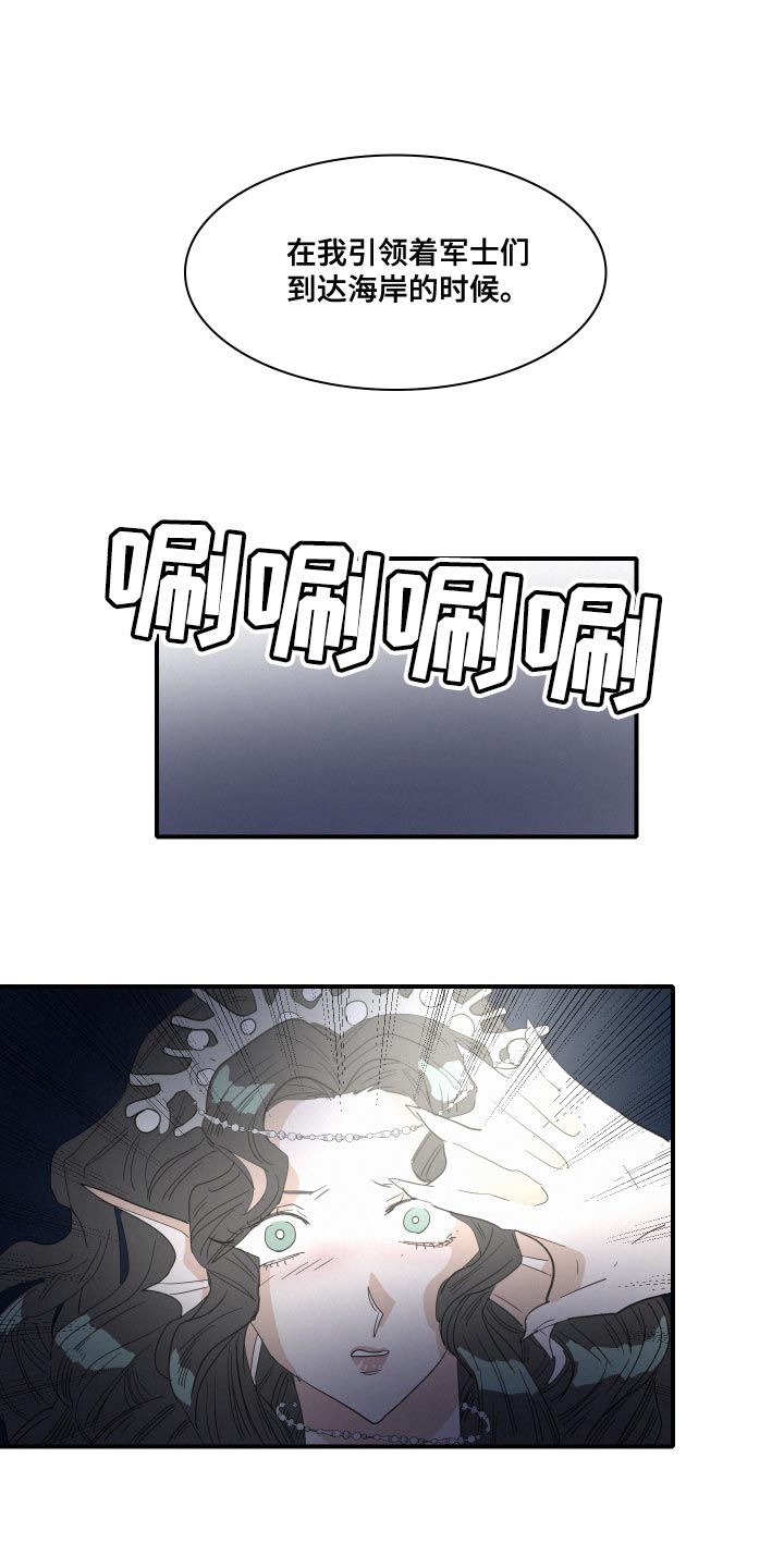 第49章：前世8