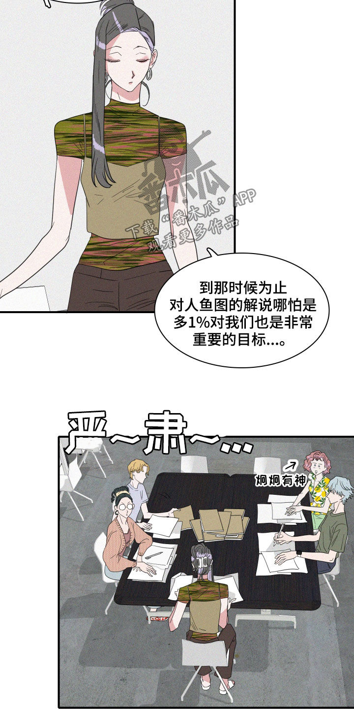 第24章：会议5