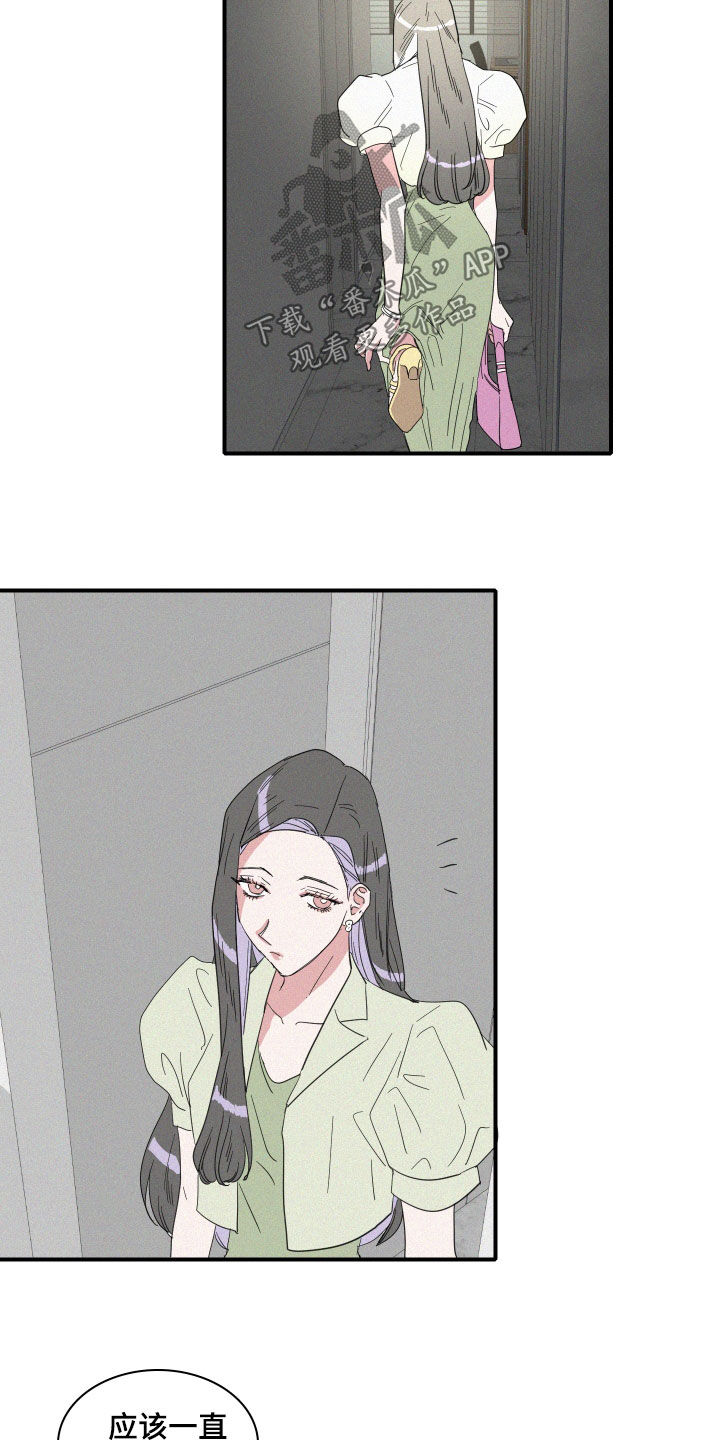 第20章：做好人14