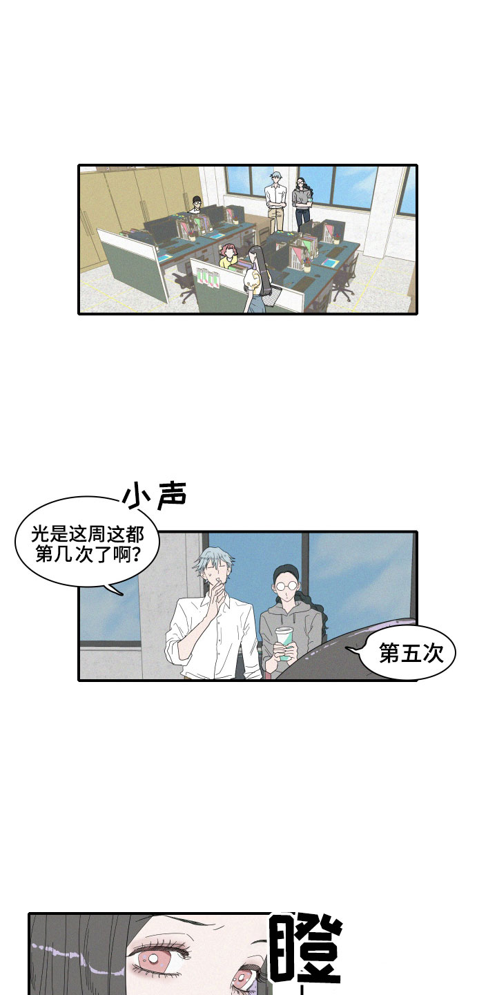 第1章：人鱼姐姐2