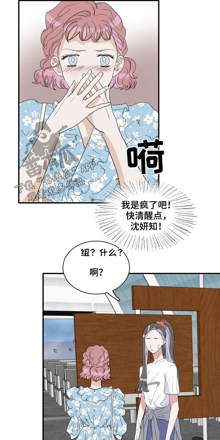 第30章：人鱼奶奶6