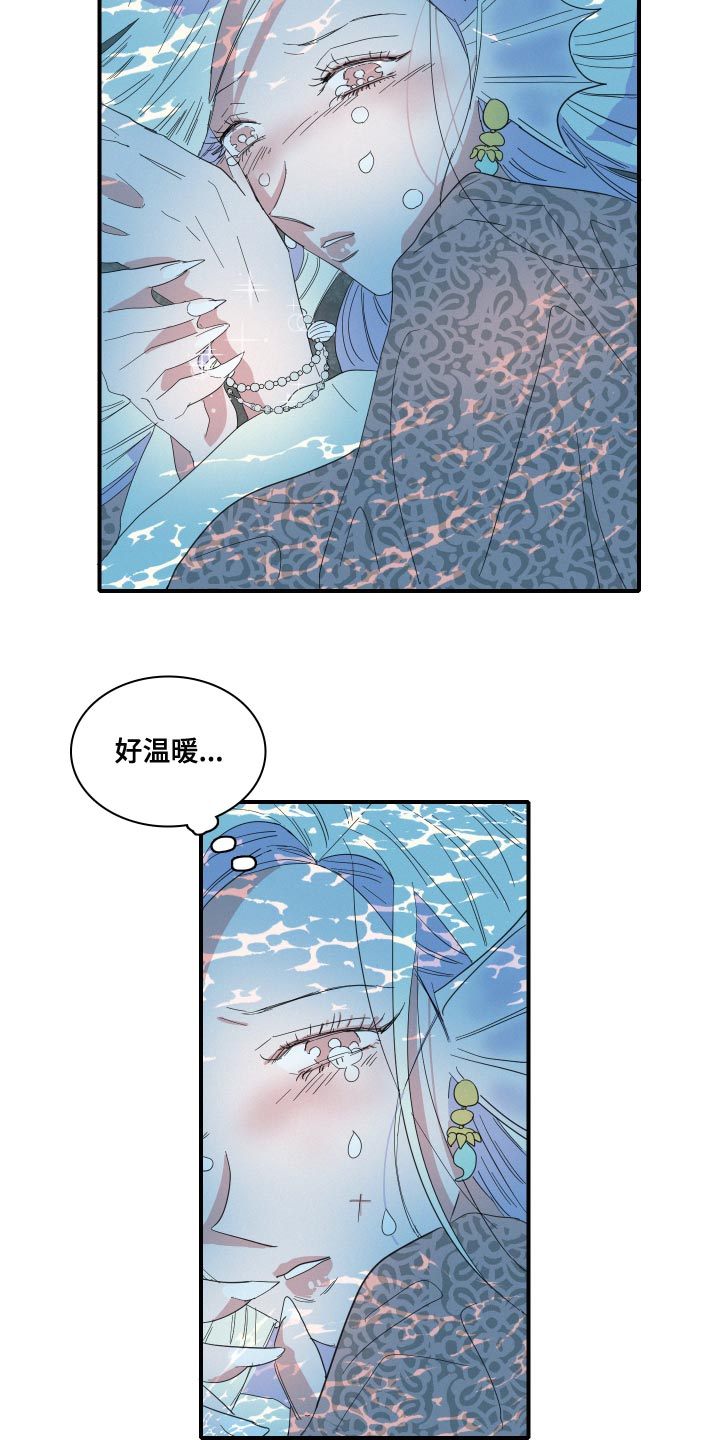第48章：月神降临5