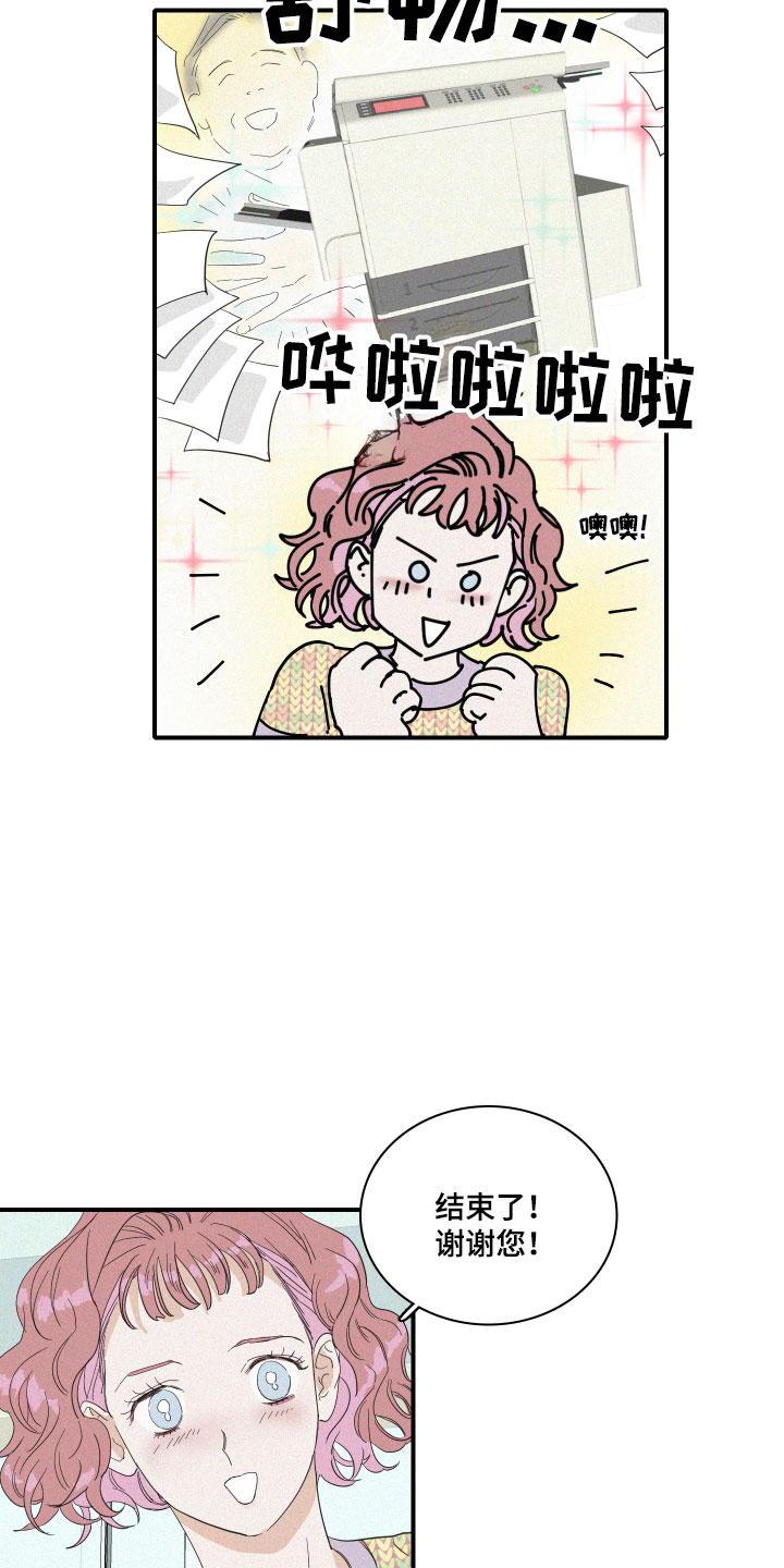 第9章：这是什么画面！6